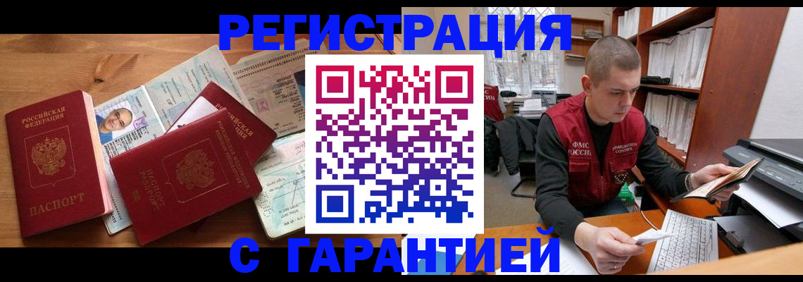 регистрация для дет. сада в Баксане